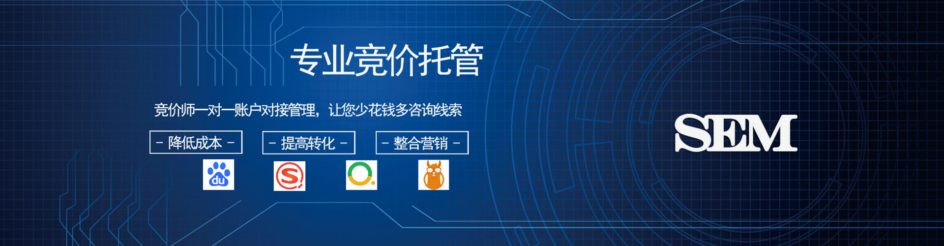 石河子百度竞价赚钱