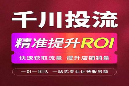 案例分享：SEM推广竞价优化实战